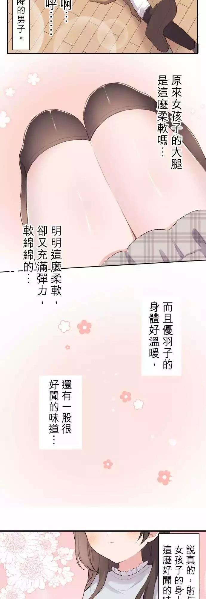 第115话5