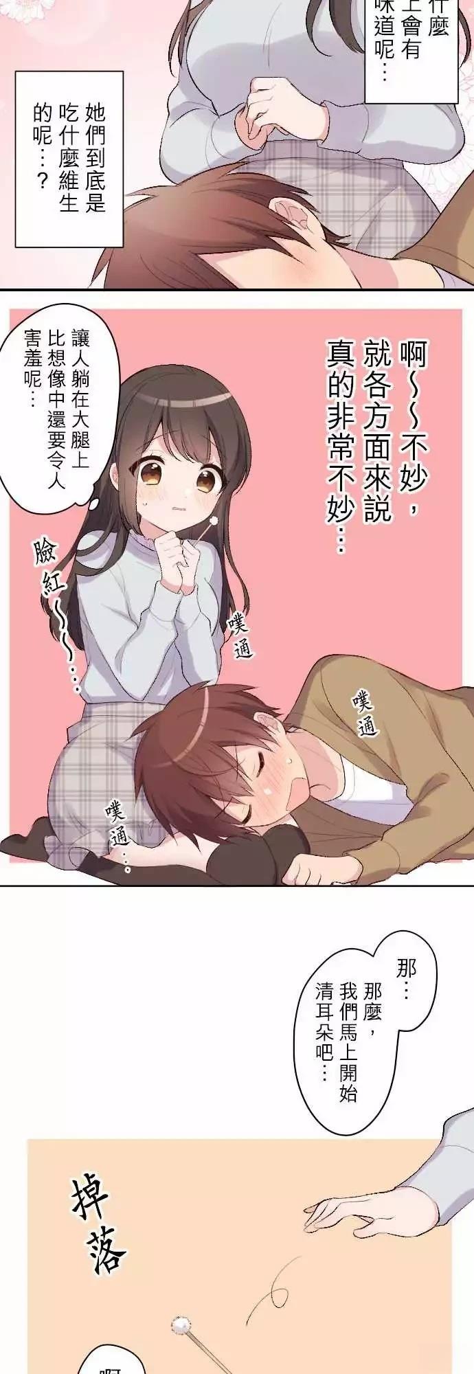 第115话6