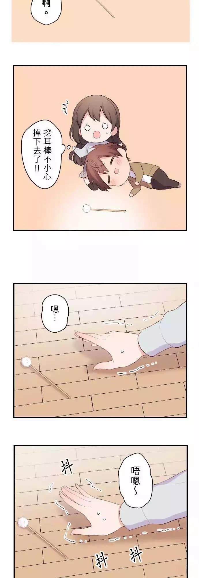 第115话7