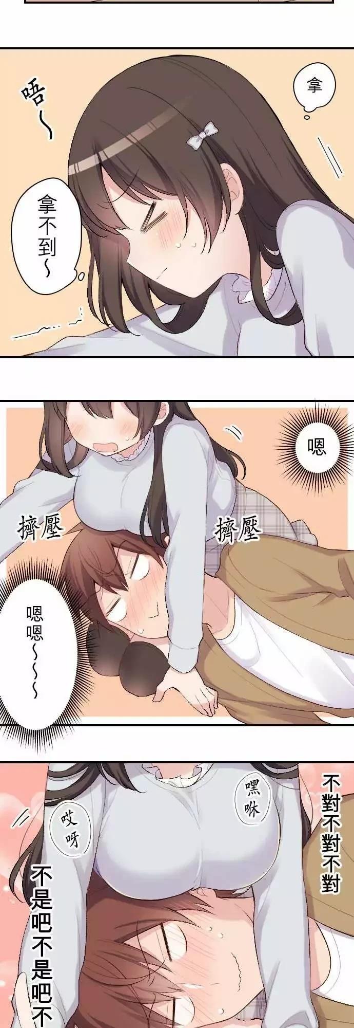 第115话8