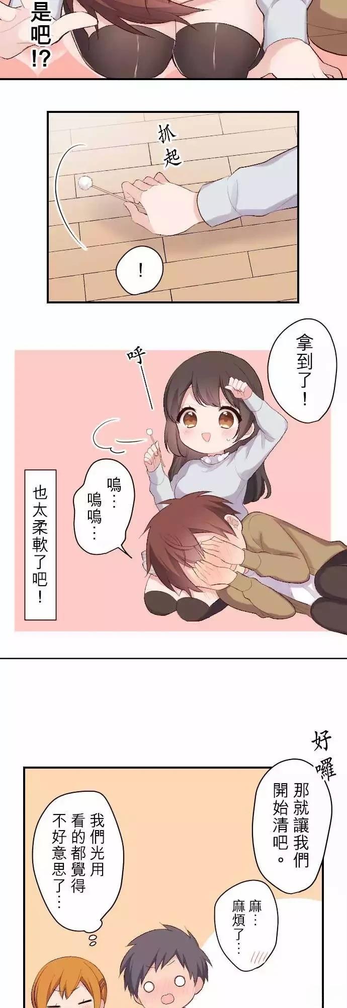 第115话9