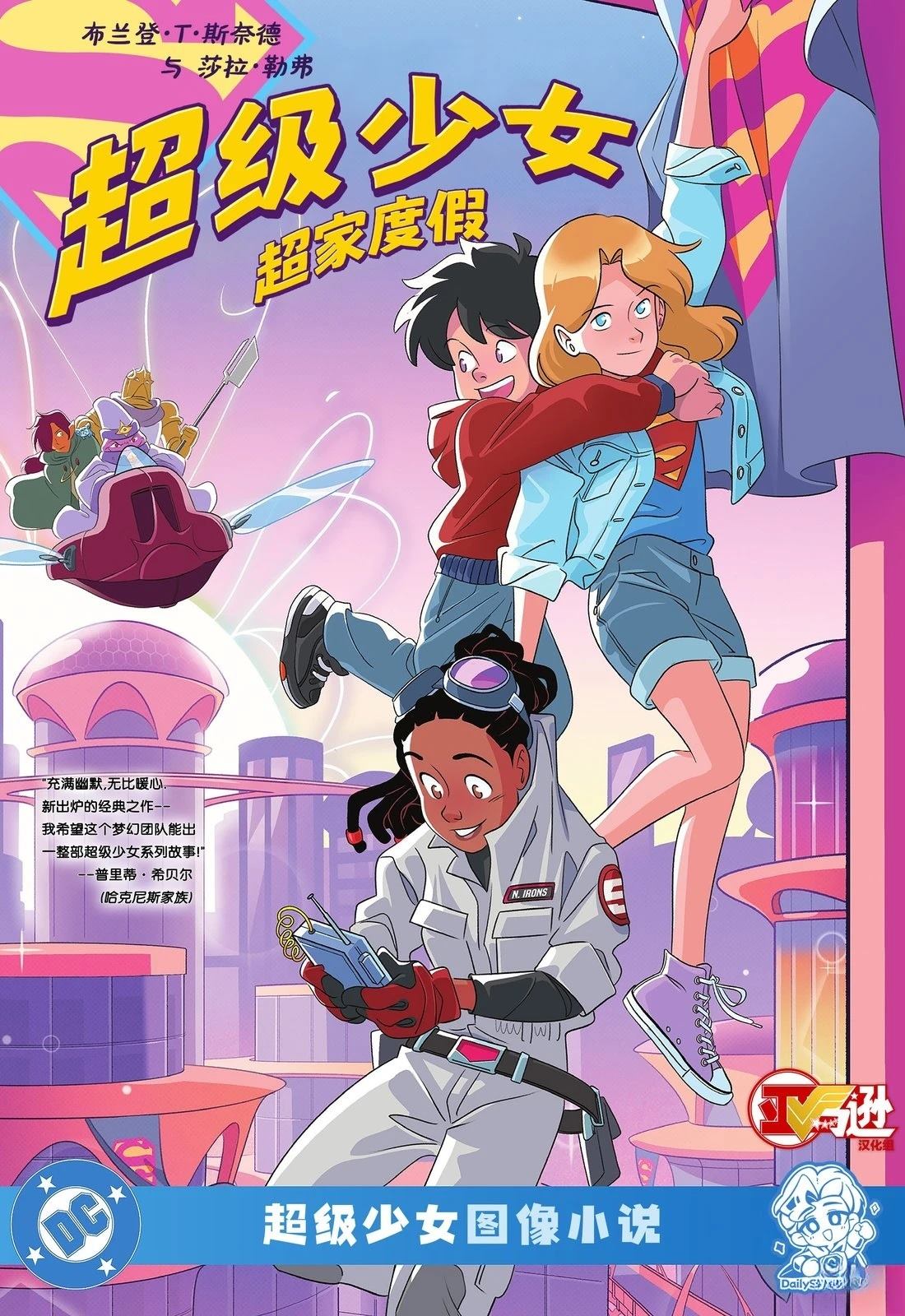 第2话0