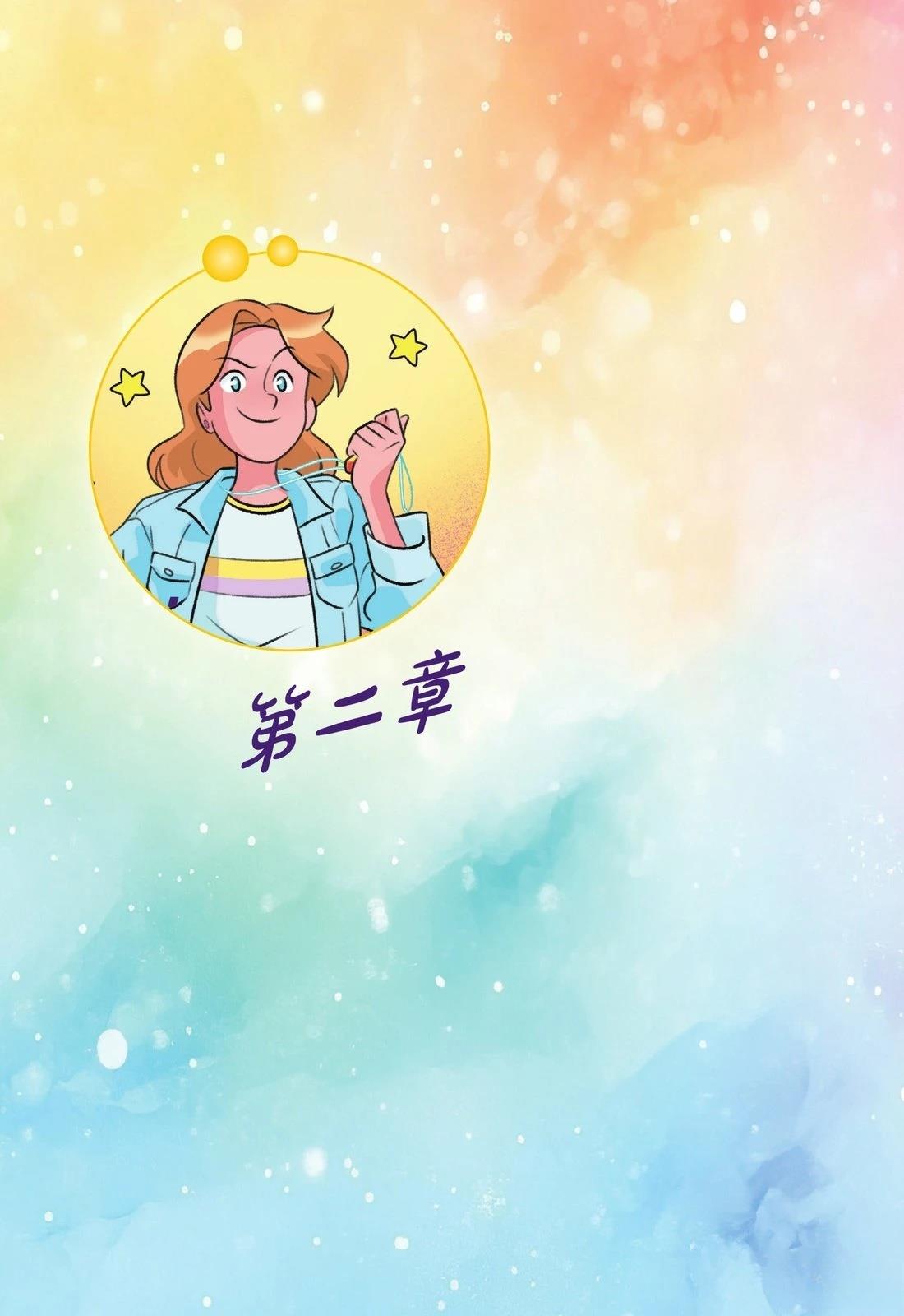 第2话2