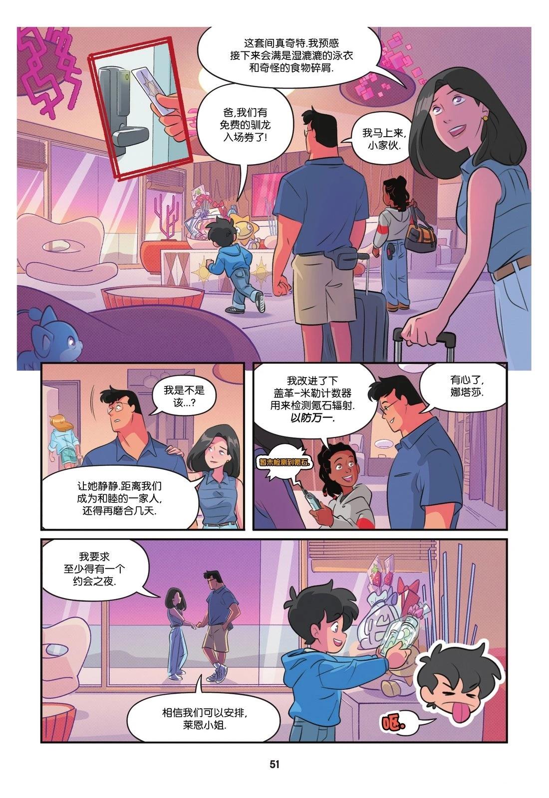 第2话25
