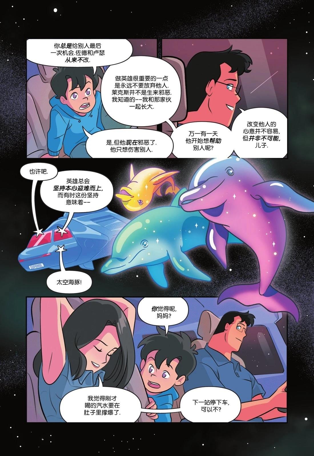 第2话4
