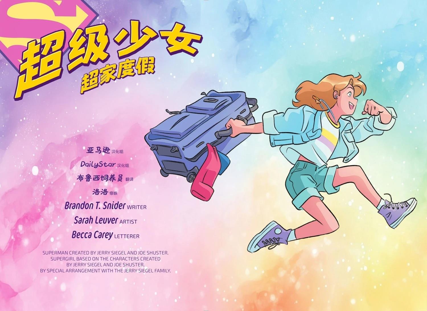 第3话1