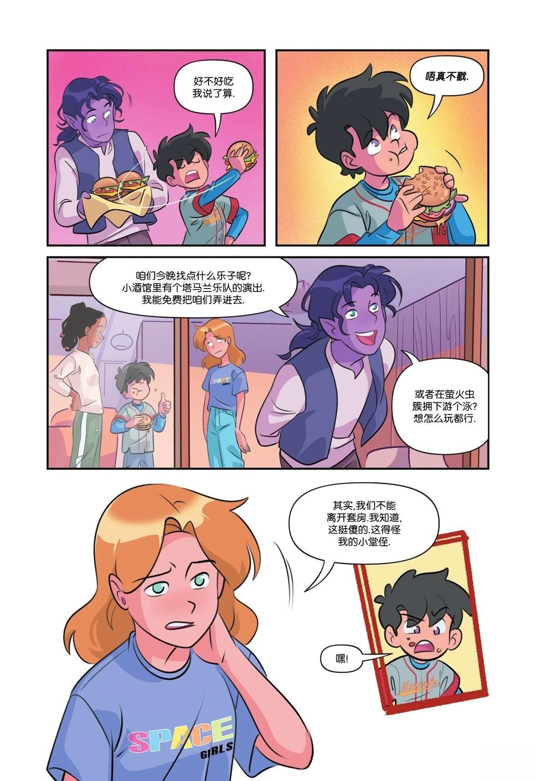 第3话15