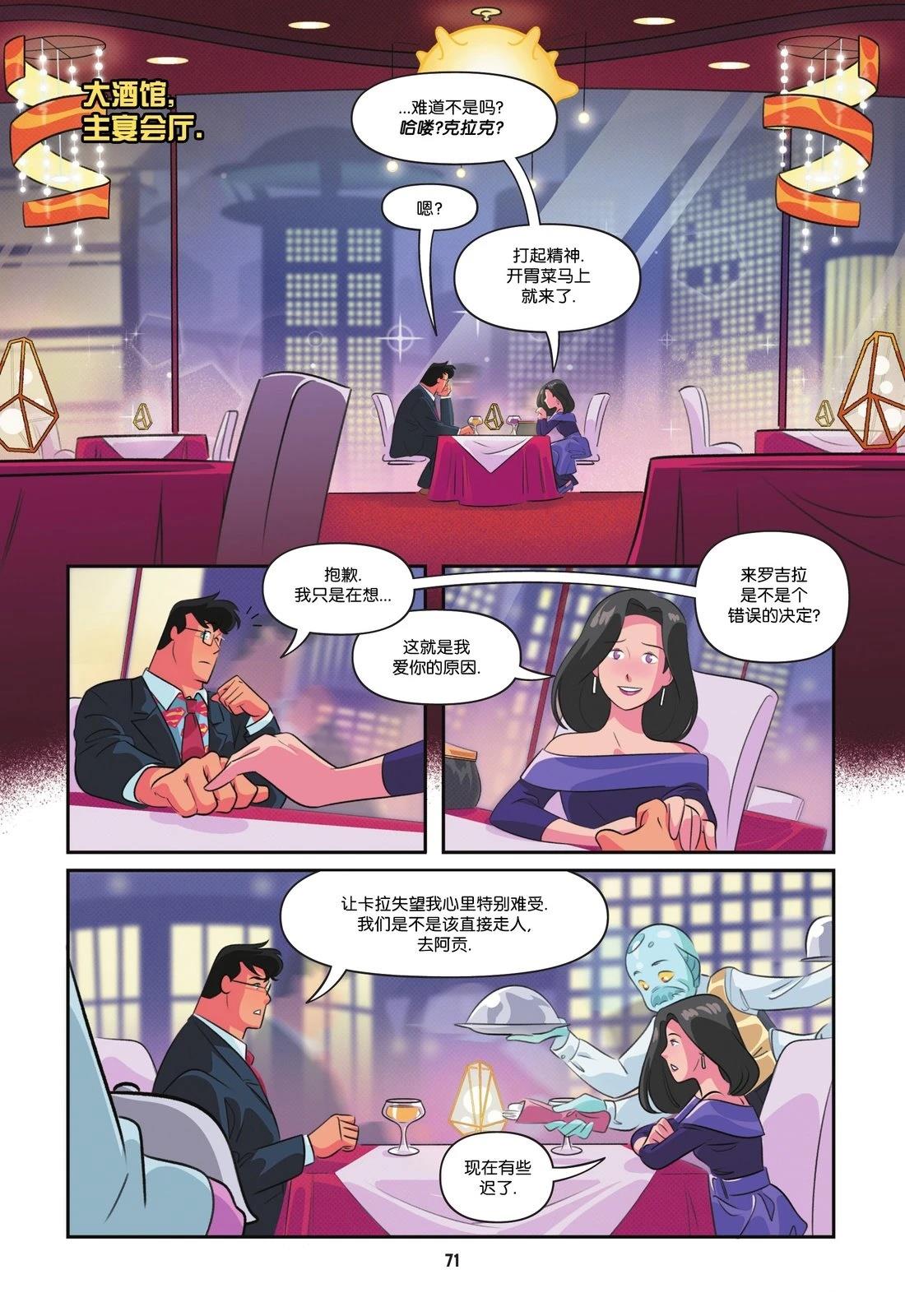 第3话18