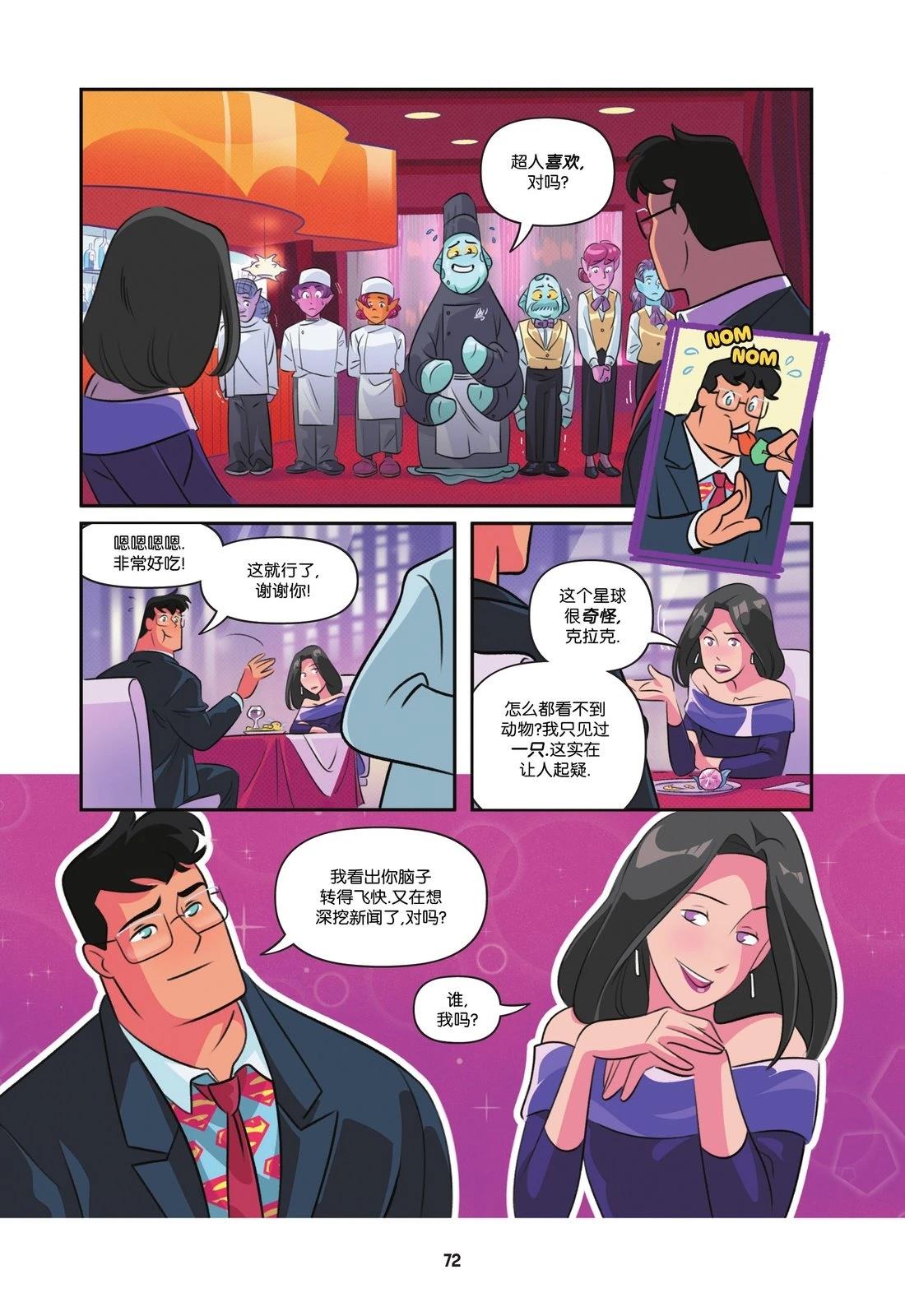 第3话19