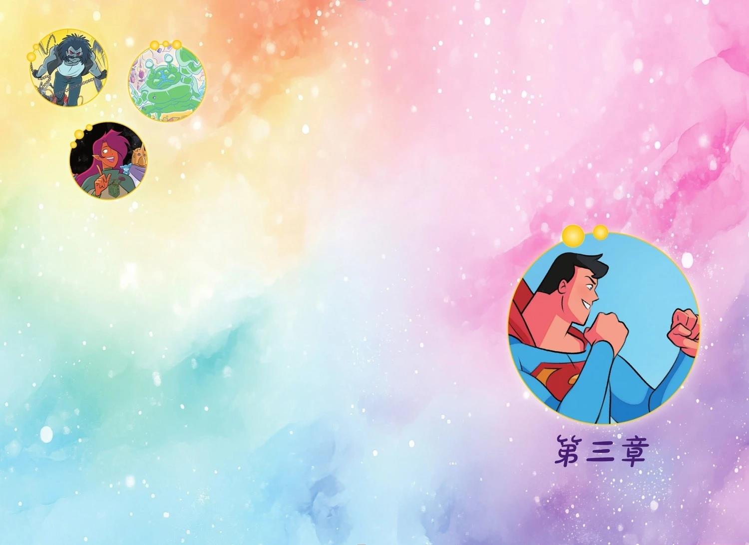 第3话2