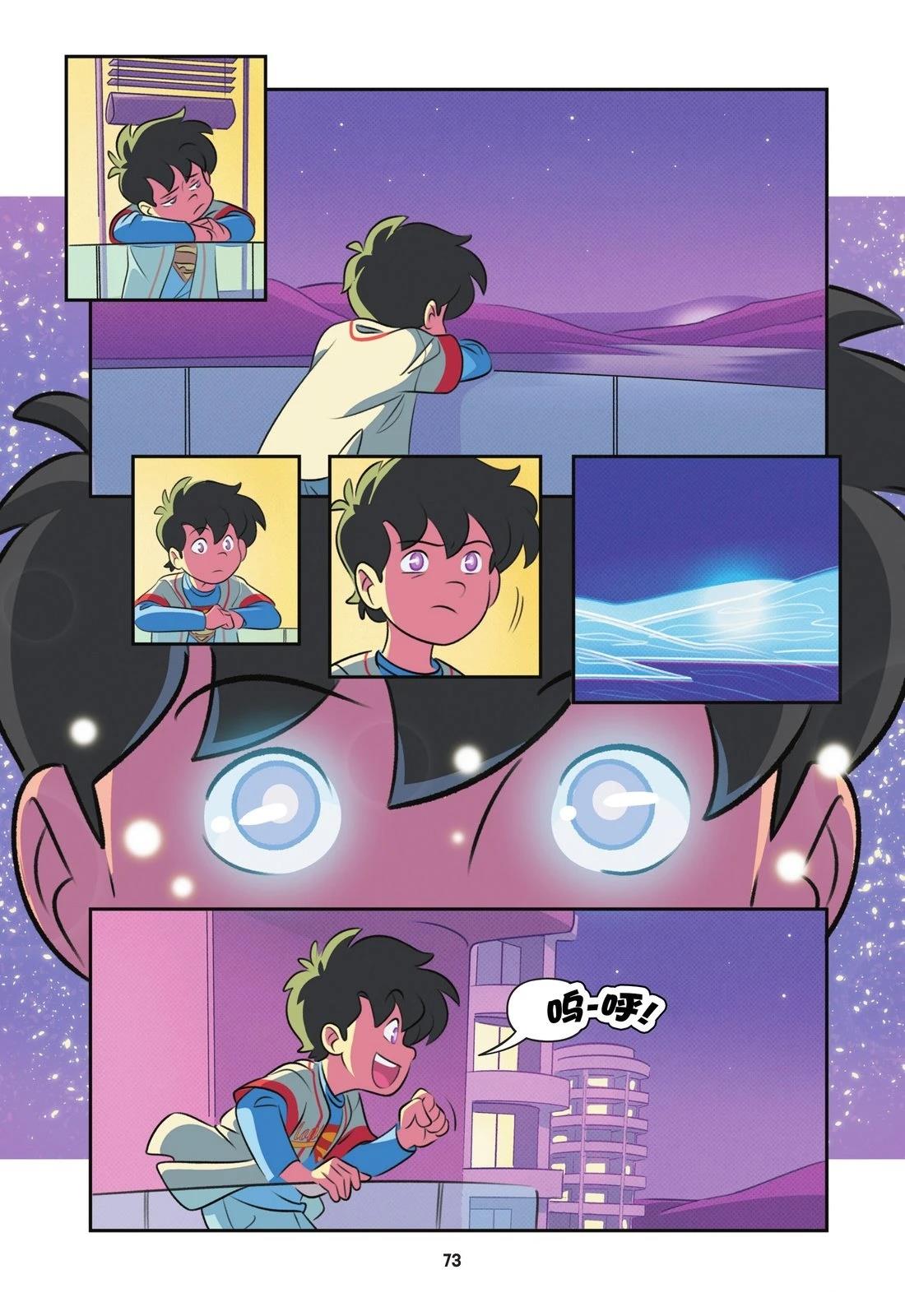 第3话20