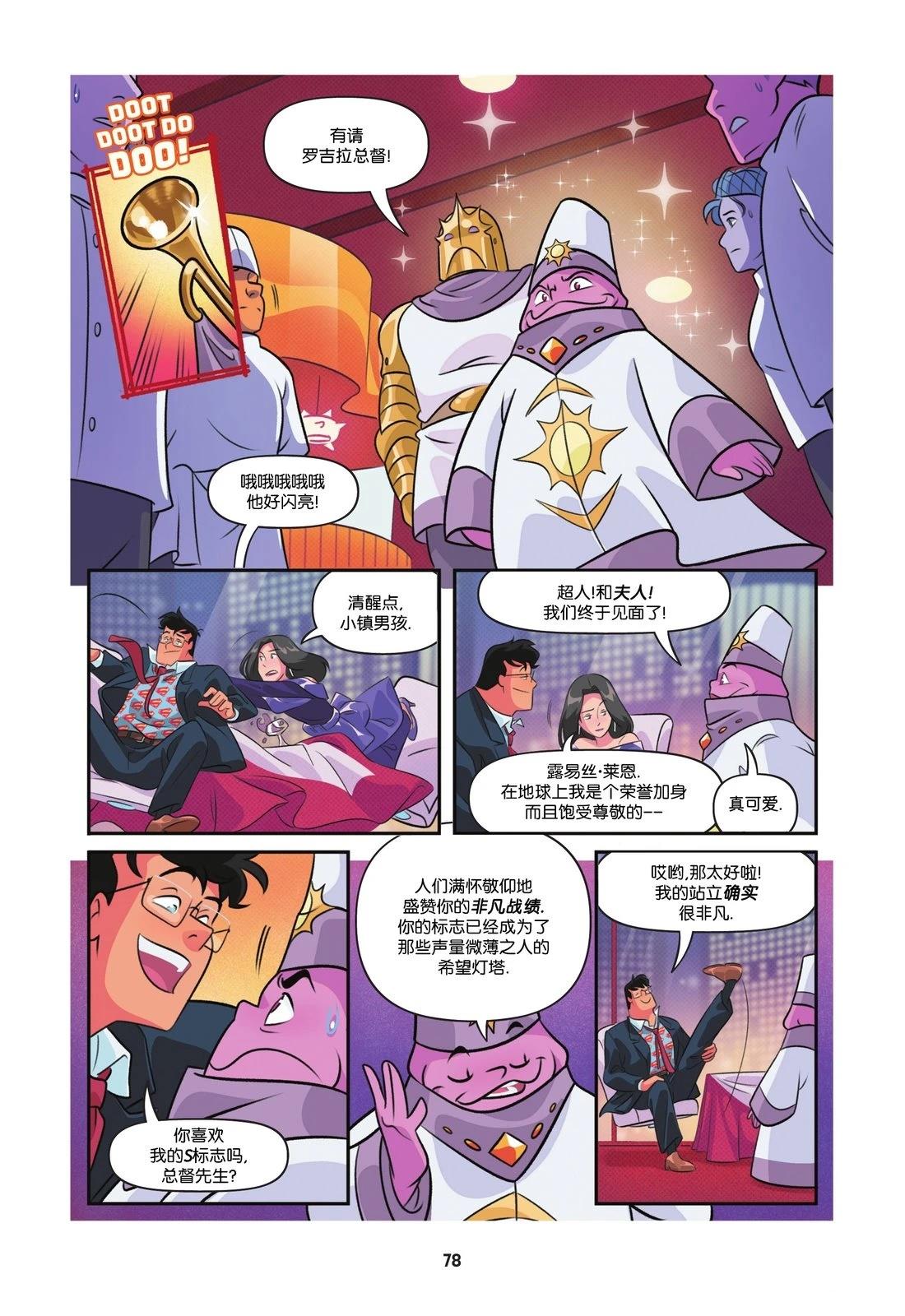 第3话25