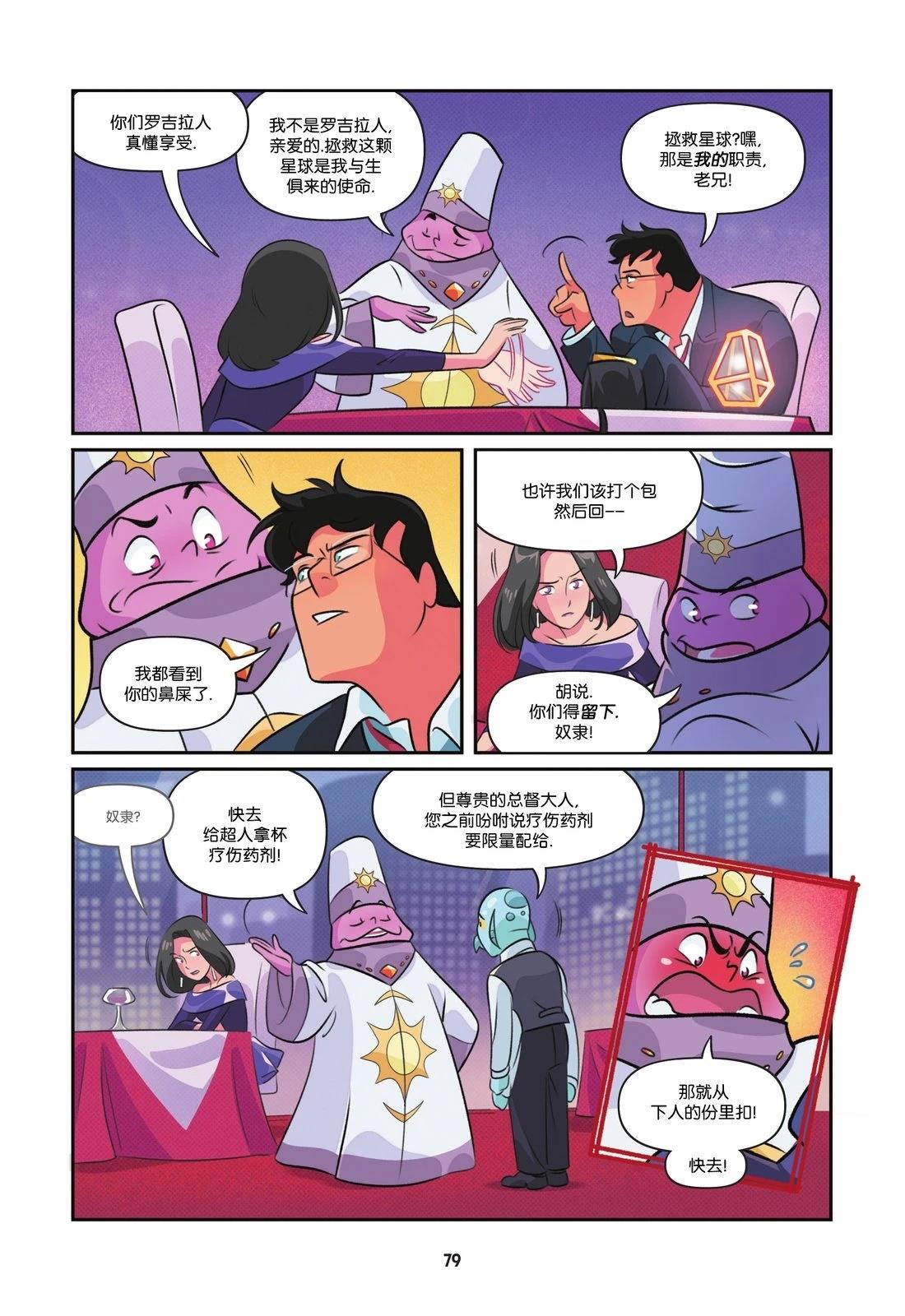 第3话26
