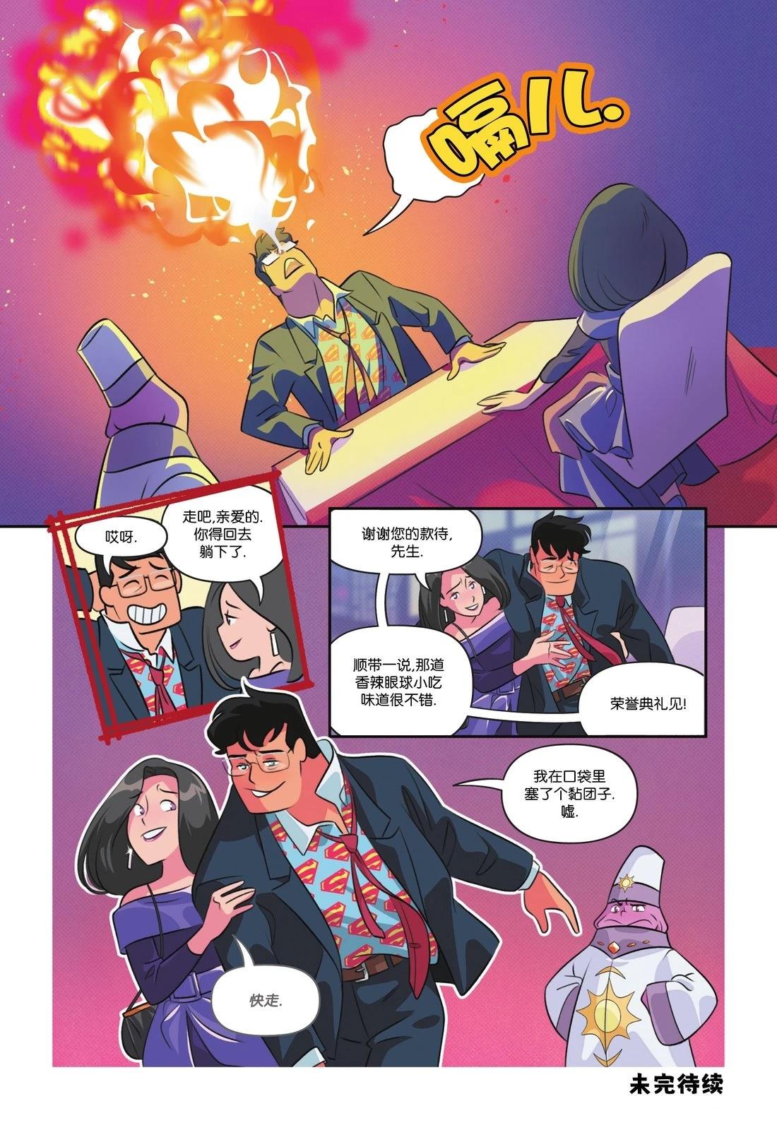 第3话27