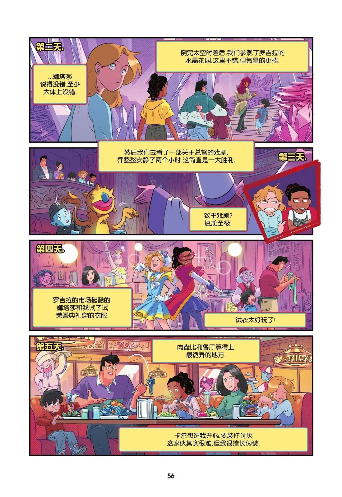 第3话3