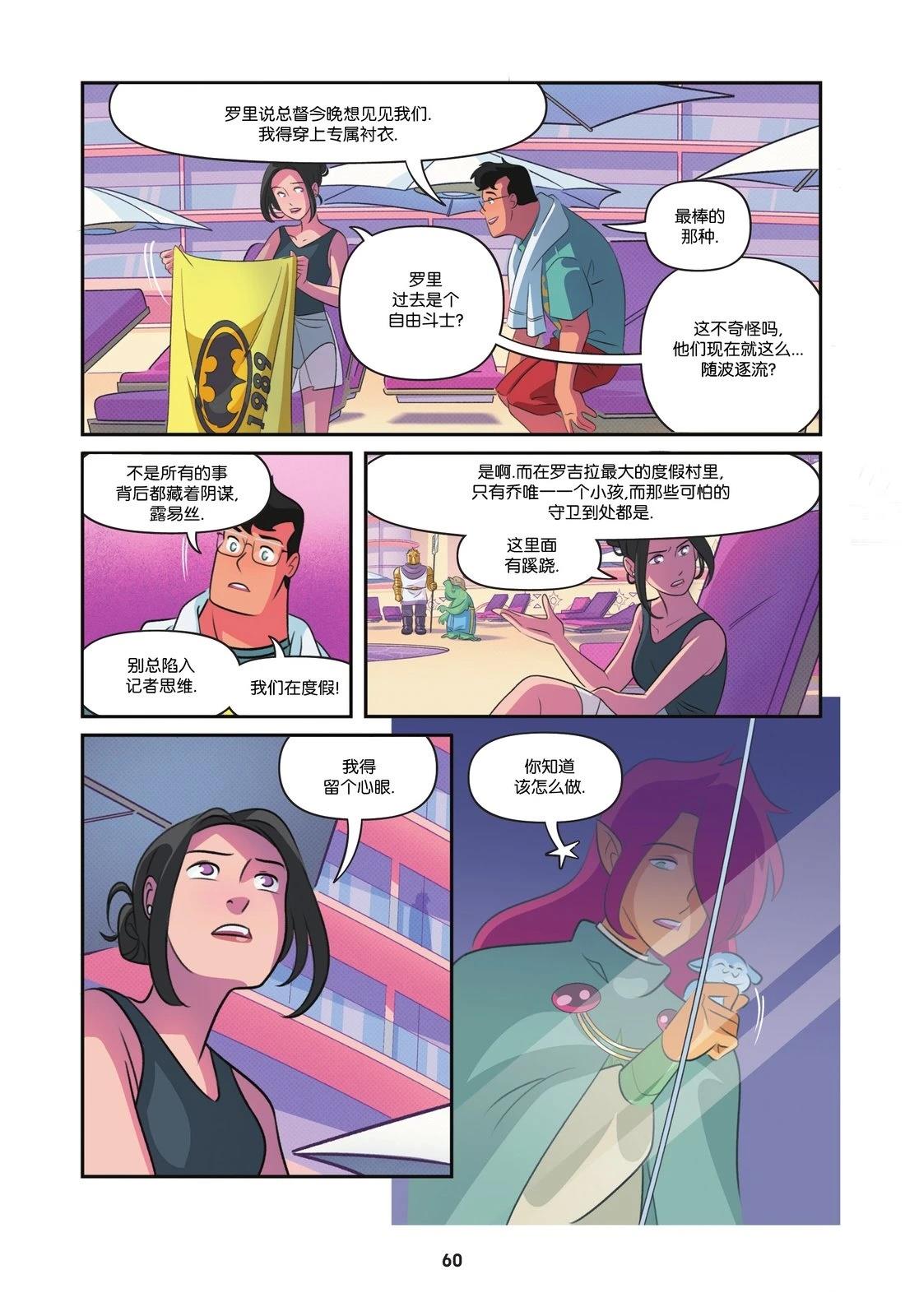 第3话7