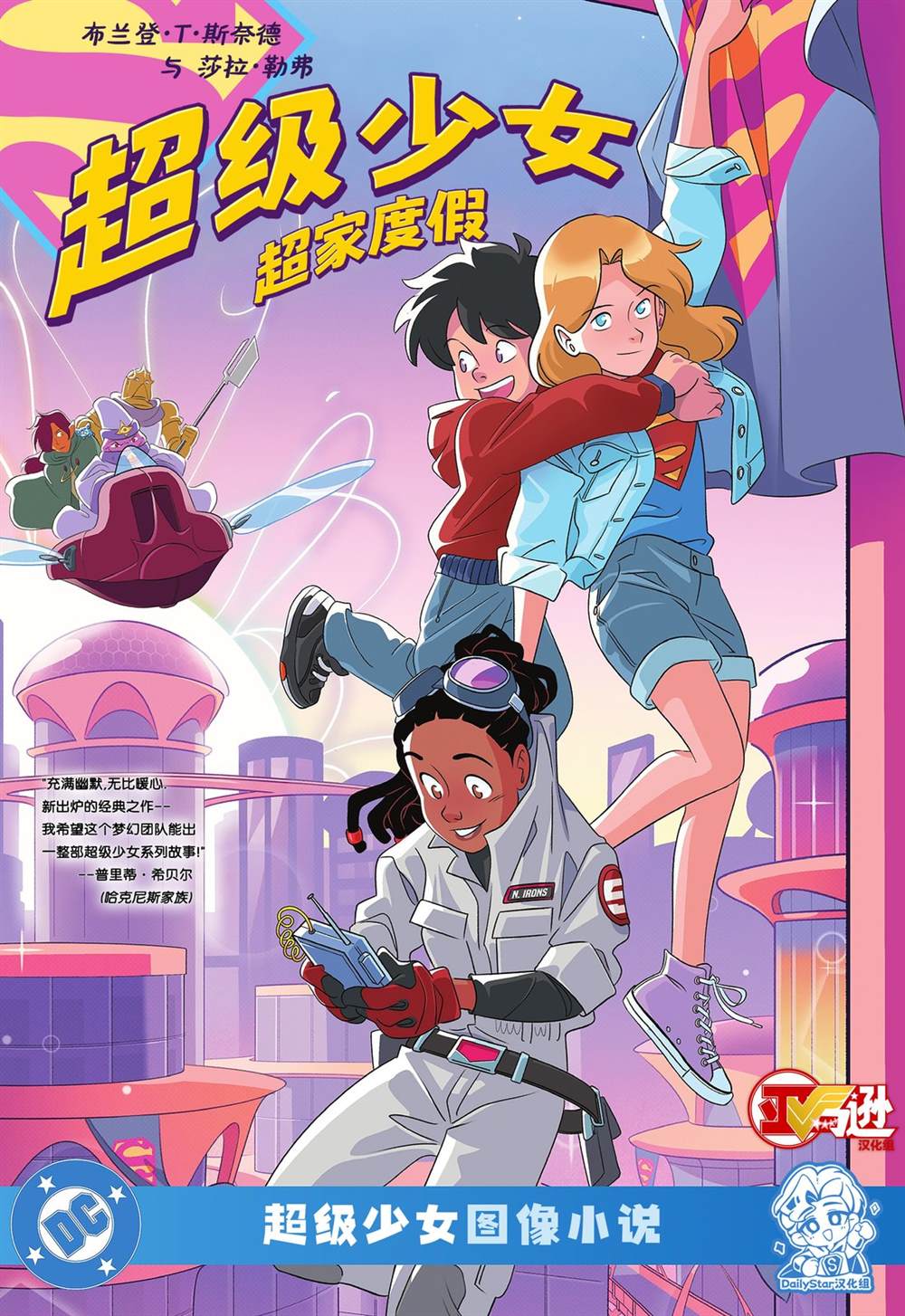 第4话0