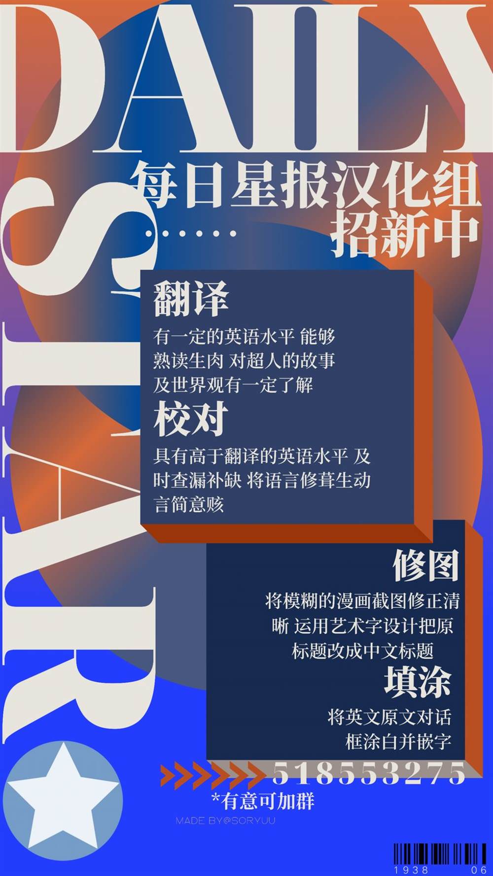 第4话26