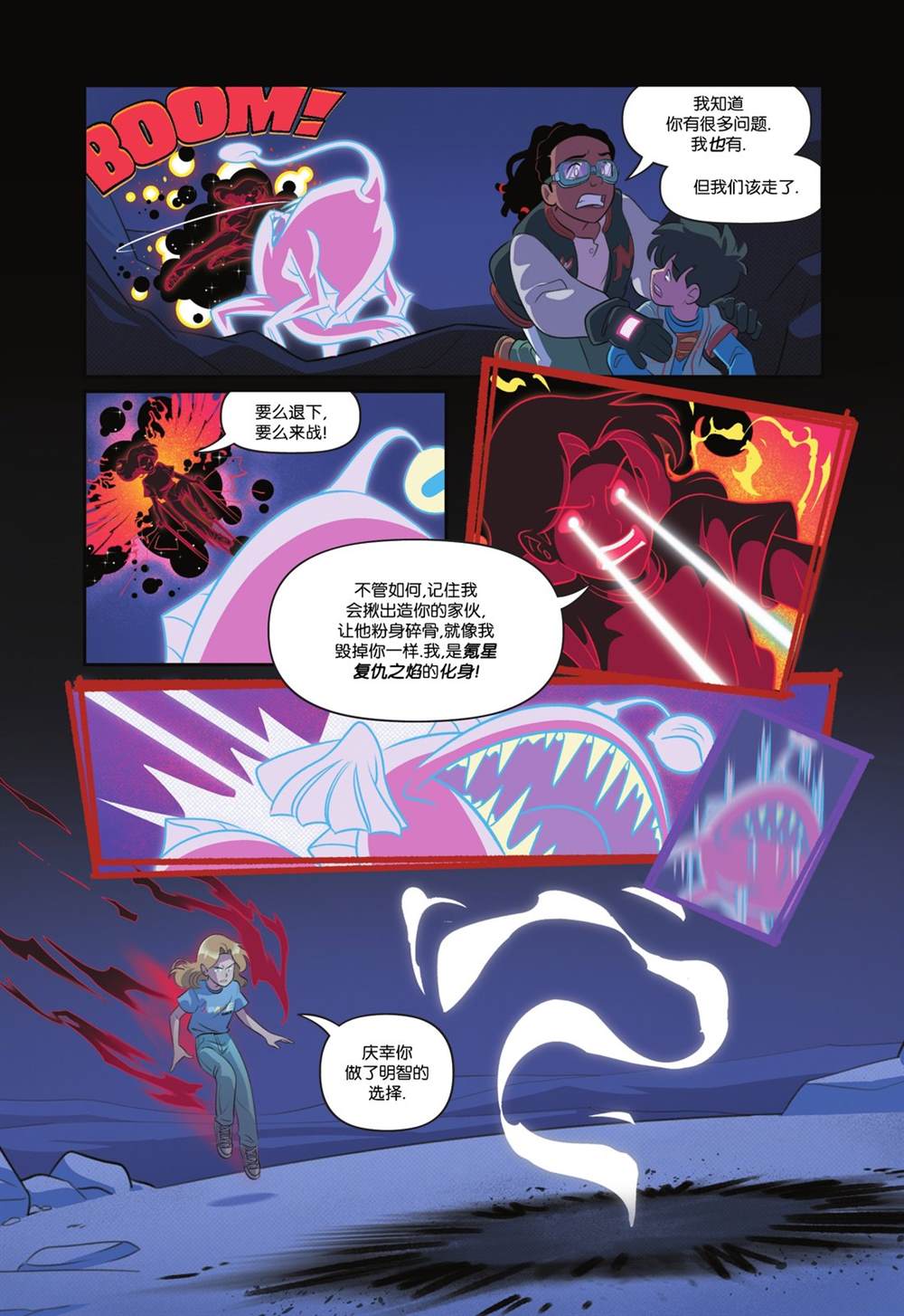第4话7