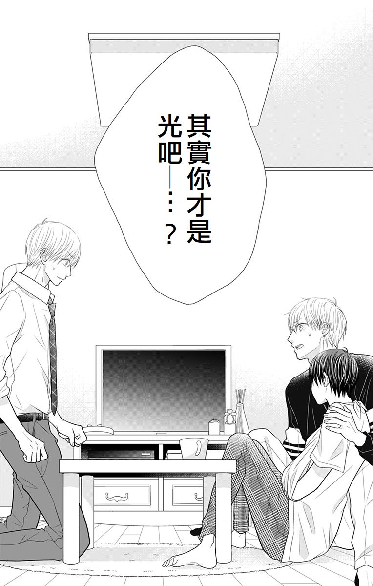 第11话16