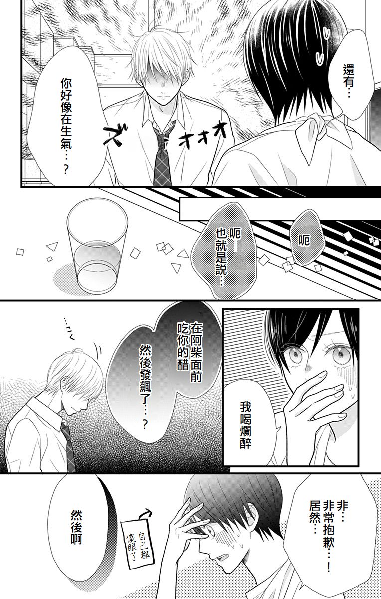 第11话18