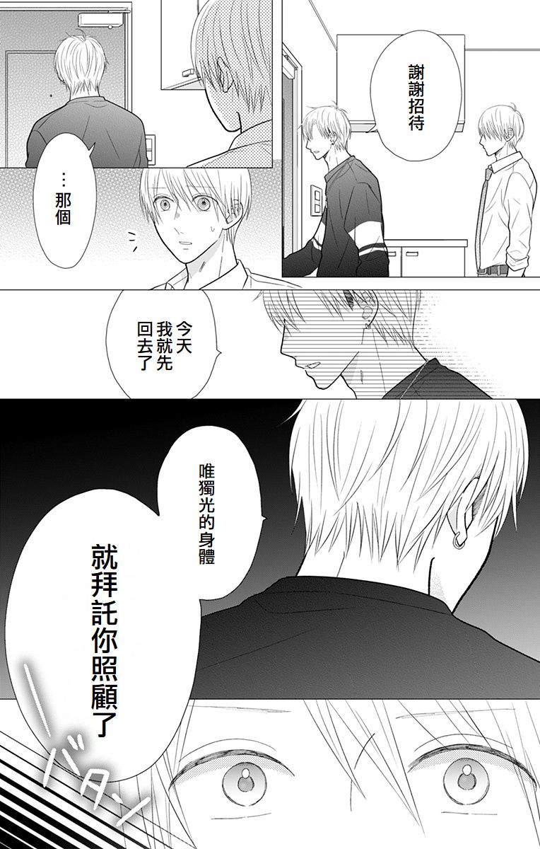 第11话21