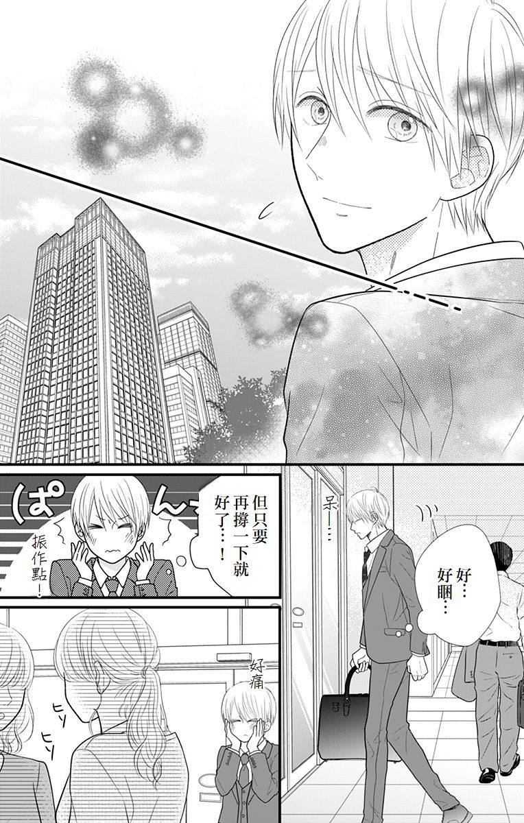 第11话28