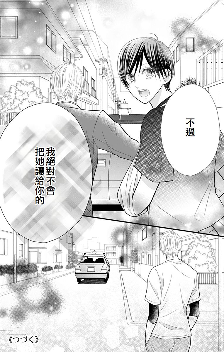 第11话43