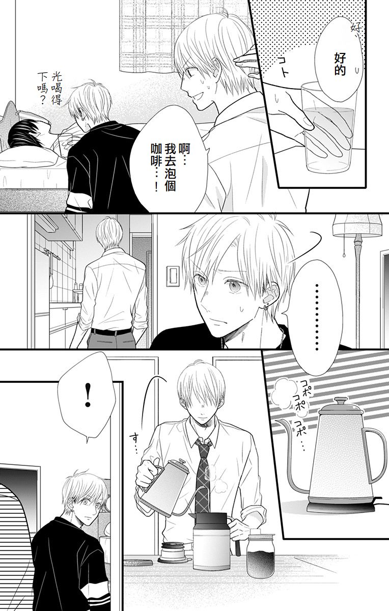 第11话7