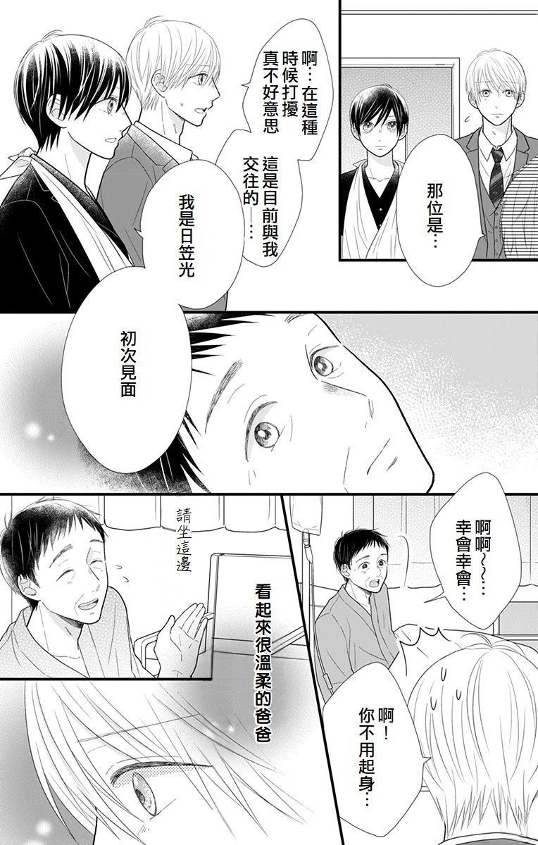 第12话17