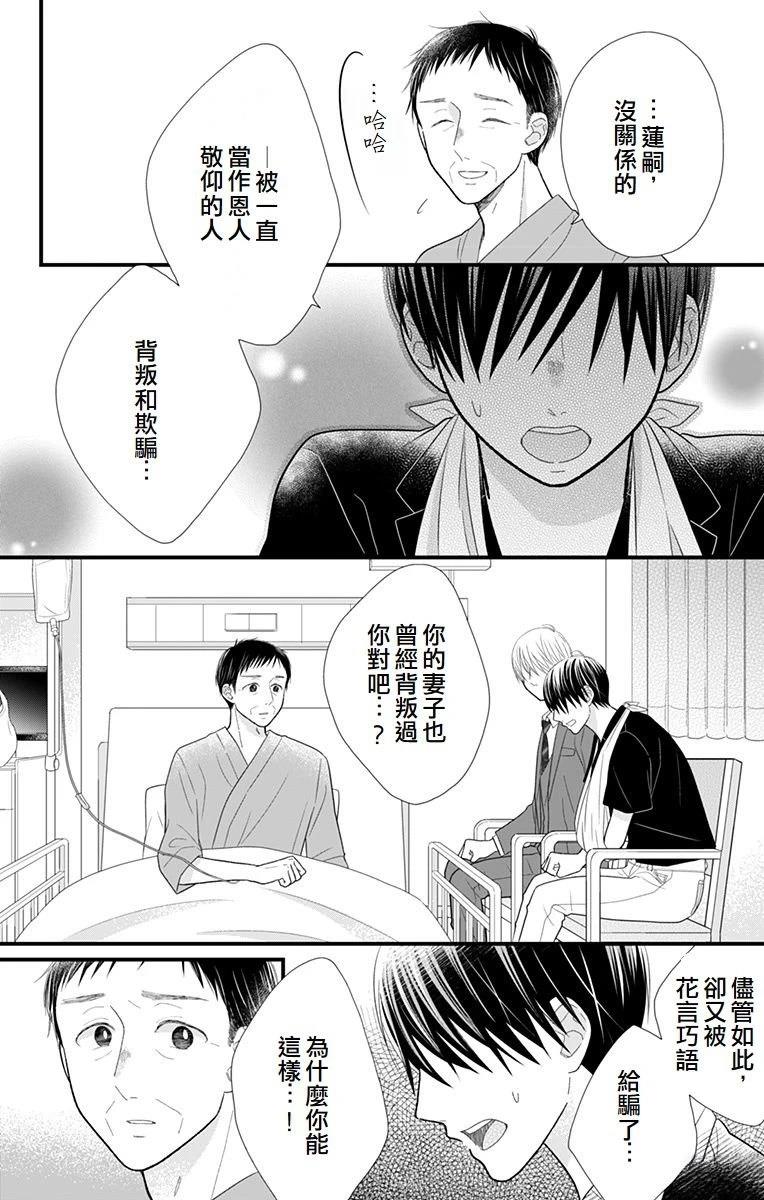 第12话21