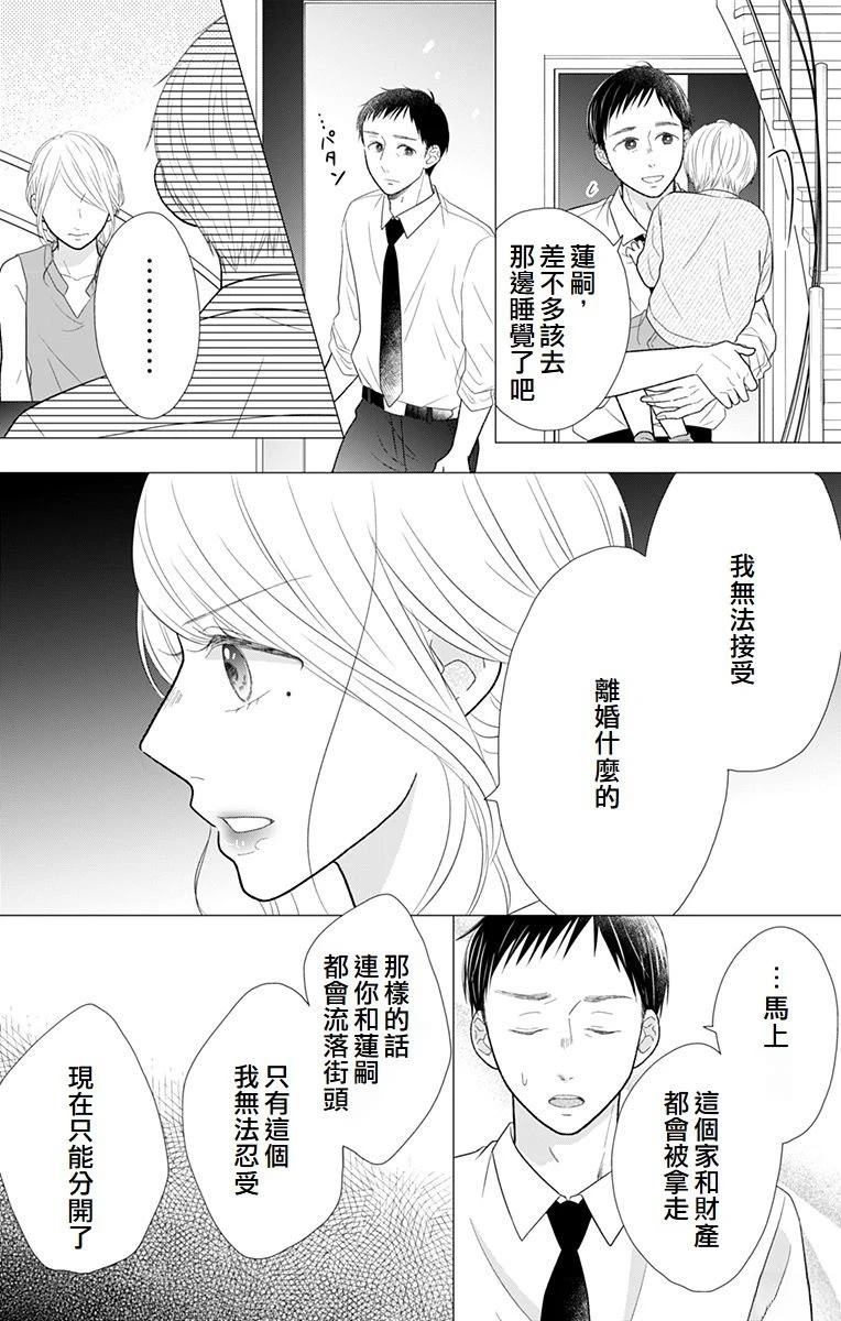 第12话26