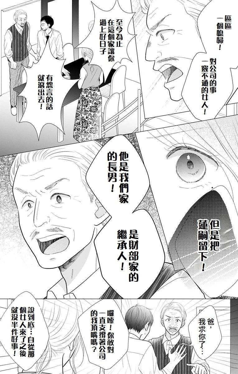第12话28