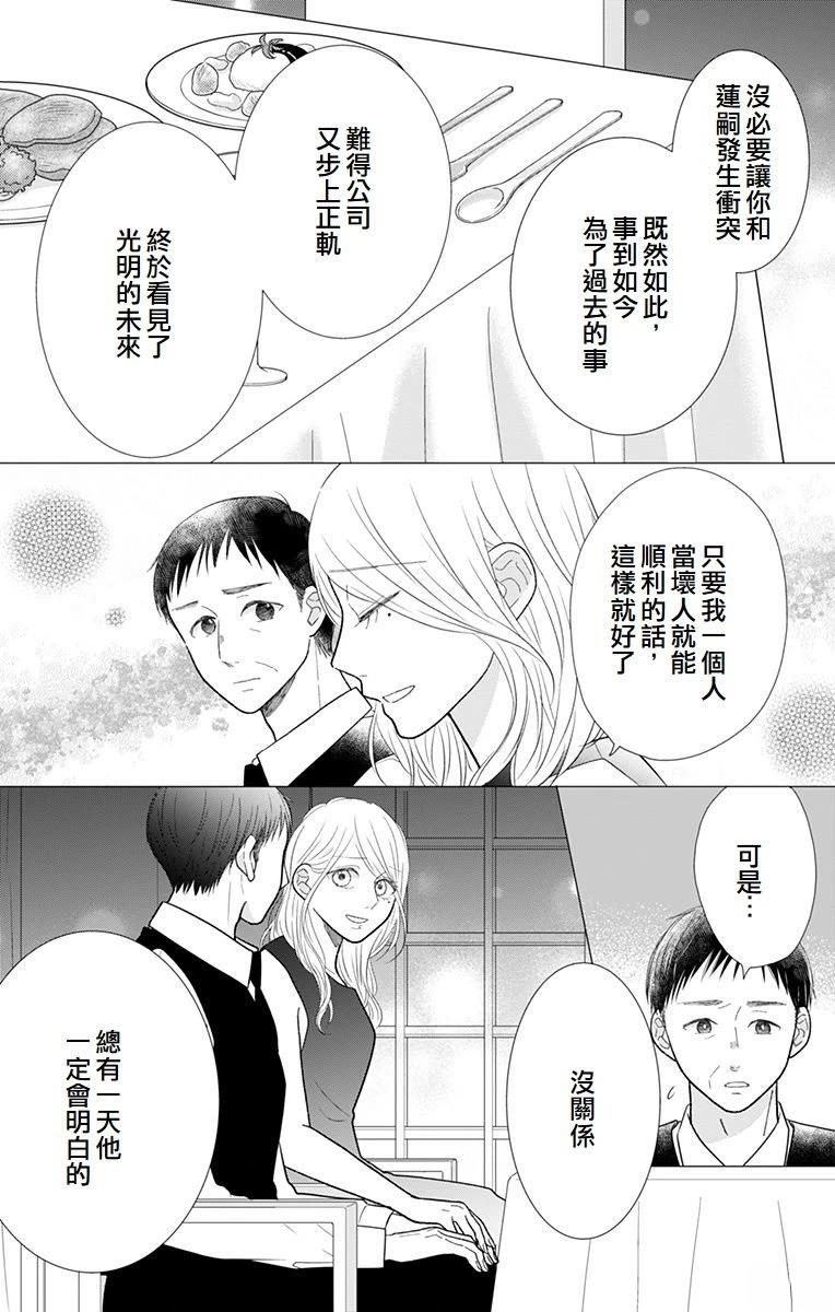 第12话35