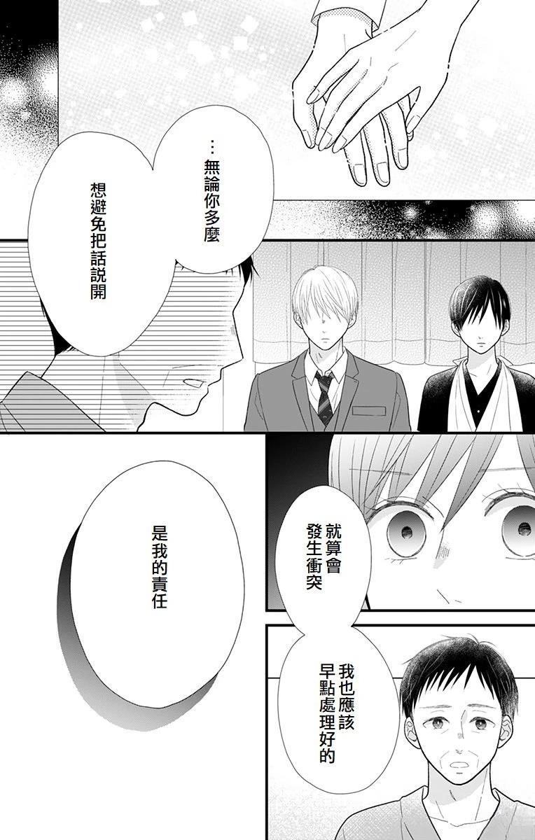 第12话36