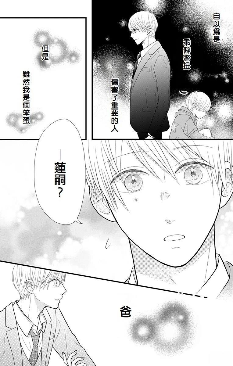 第12话49