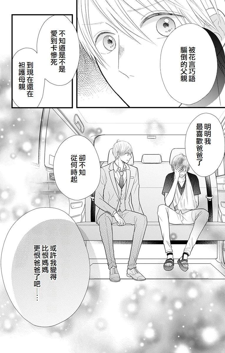 第12话9