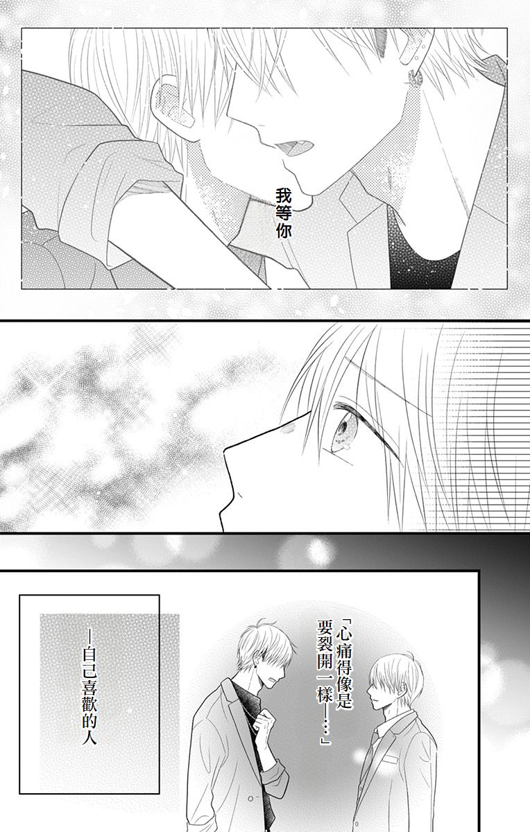 第14话11
