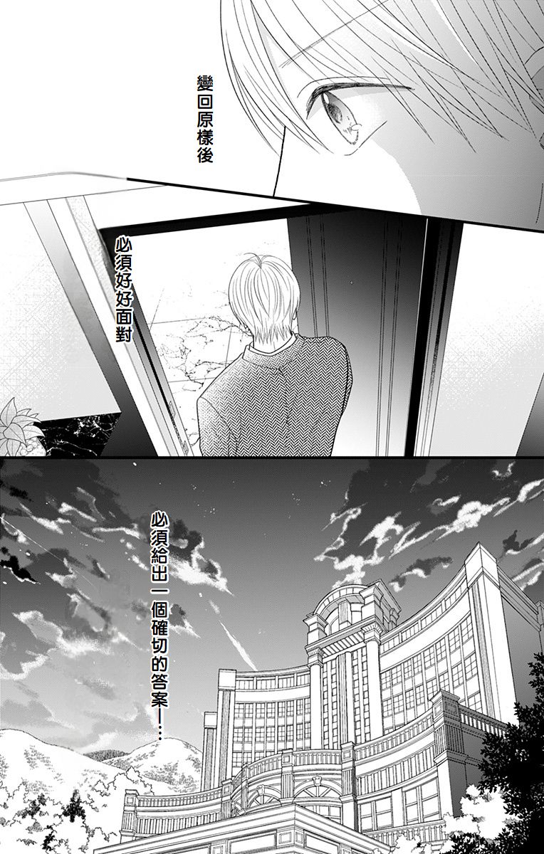 第14话14