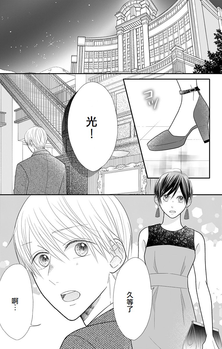 第14话15