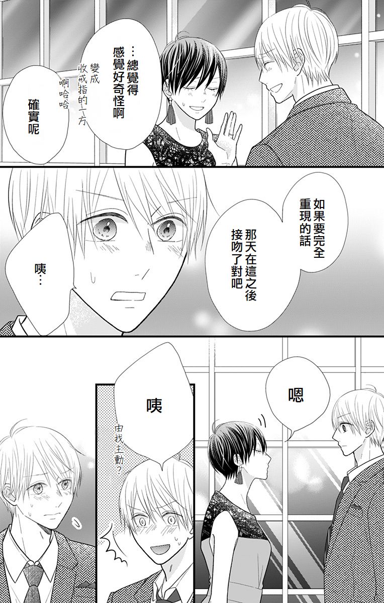 第14话25