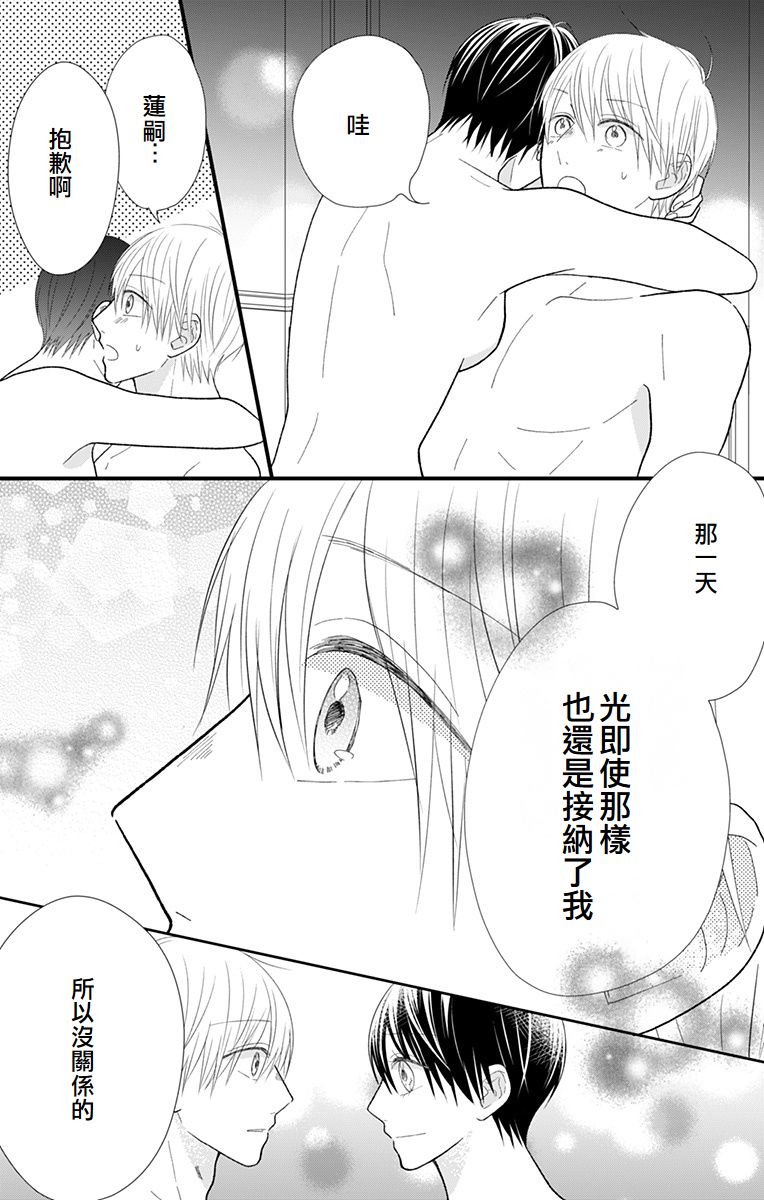 第14话32