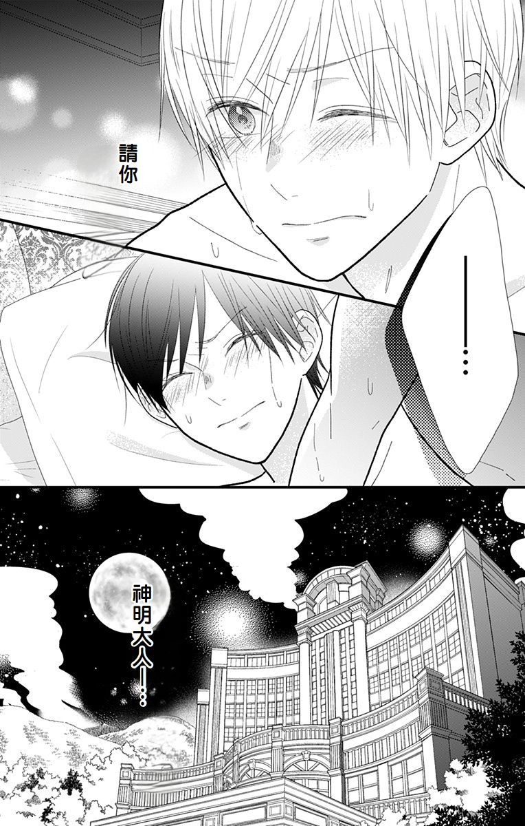 第14话33