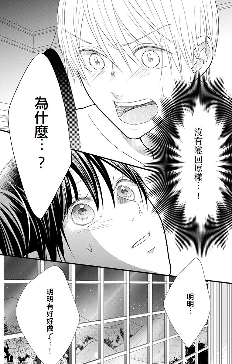 第14话35