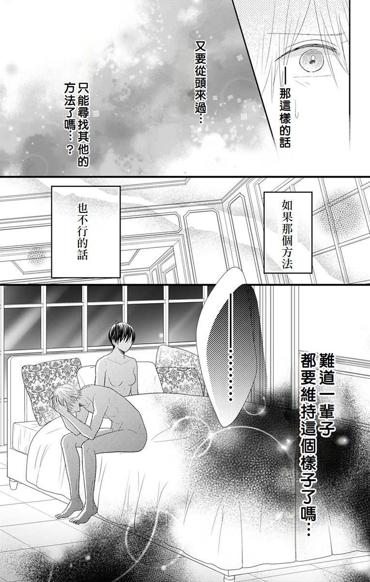 第14话37