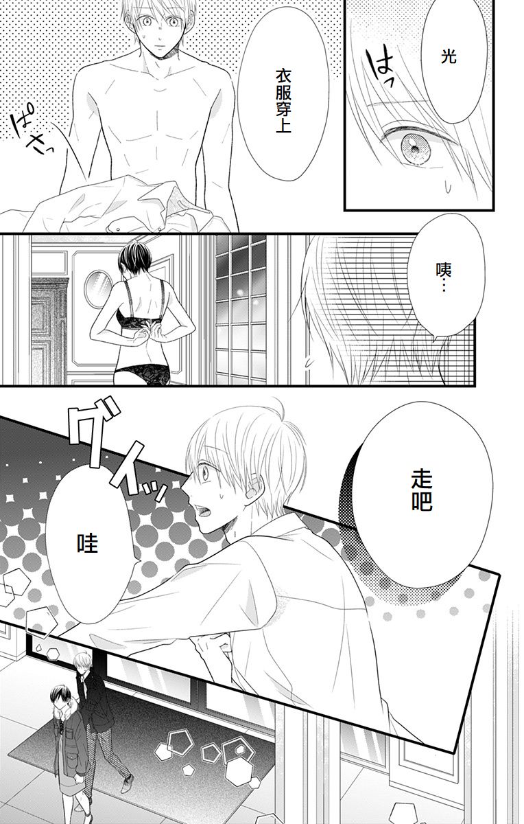 第14话38