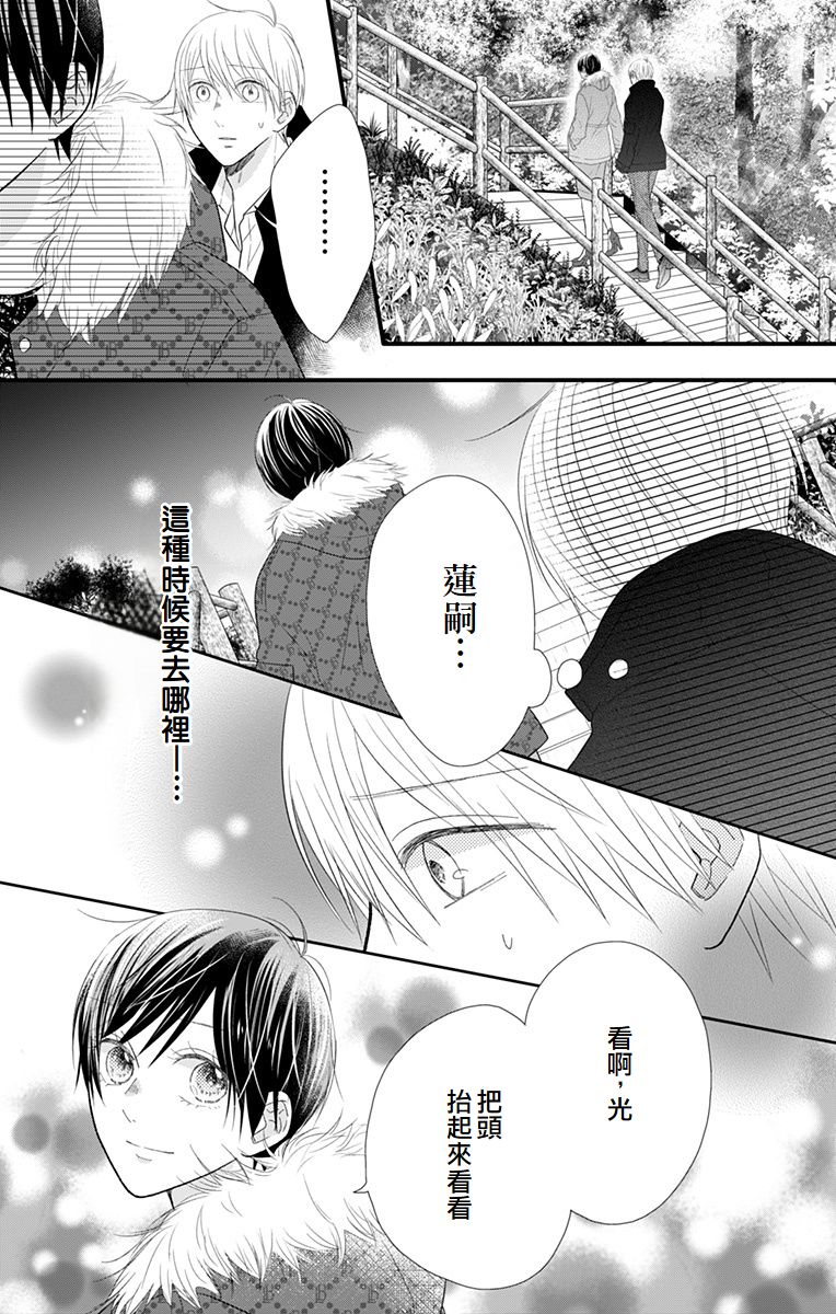 第14话39