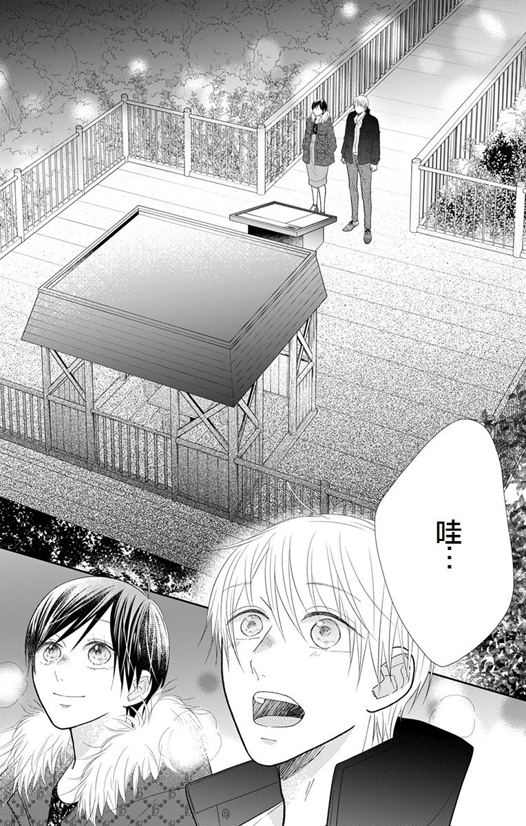 第14话41