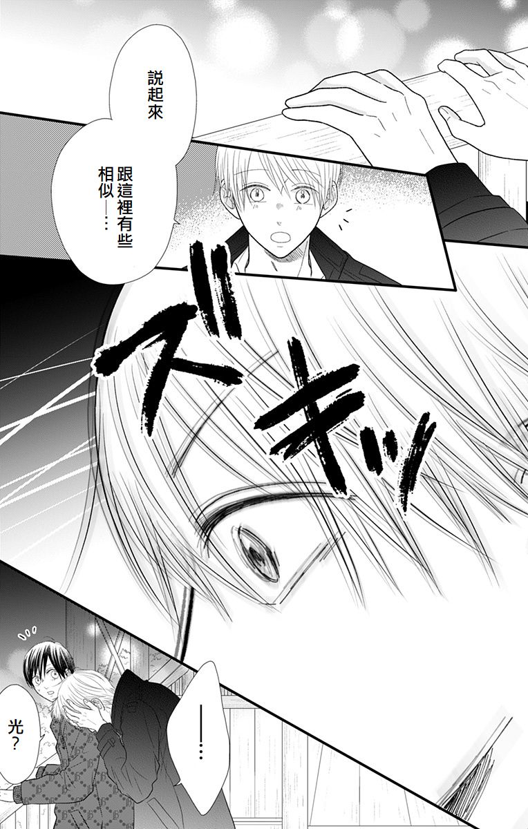 第14话46
