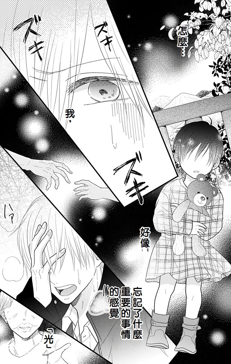 第14话47